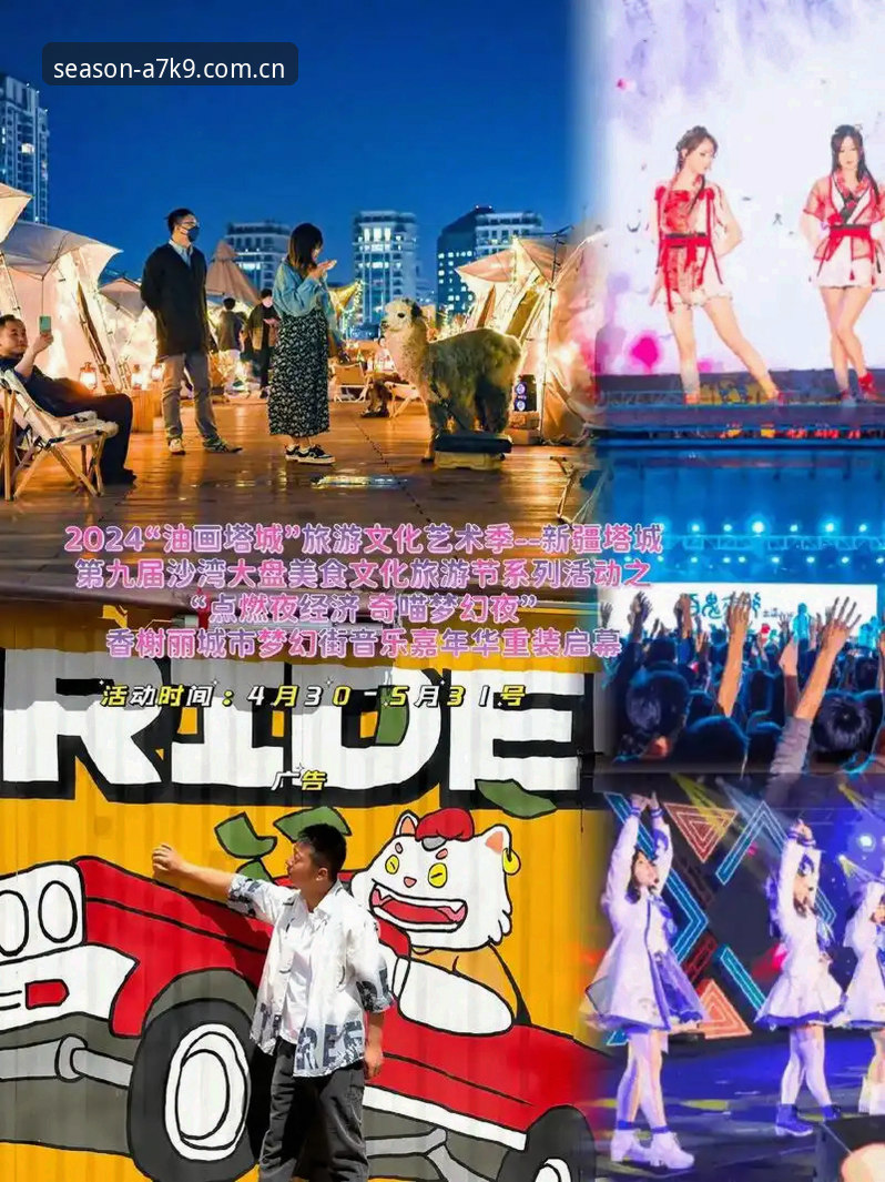 四季娱乐平台深度测评：资深用户分享2024实战心得与使用体验