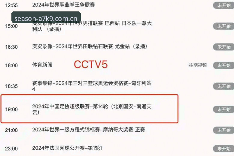 四季娱乐正版下载 四季娱乐正版下载 vs 非官方渠道:哪个才是真正可靠的选择?