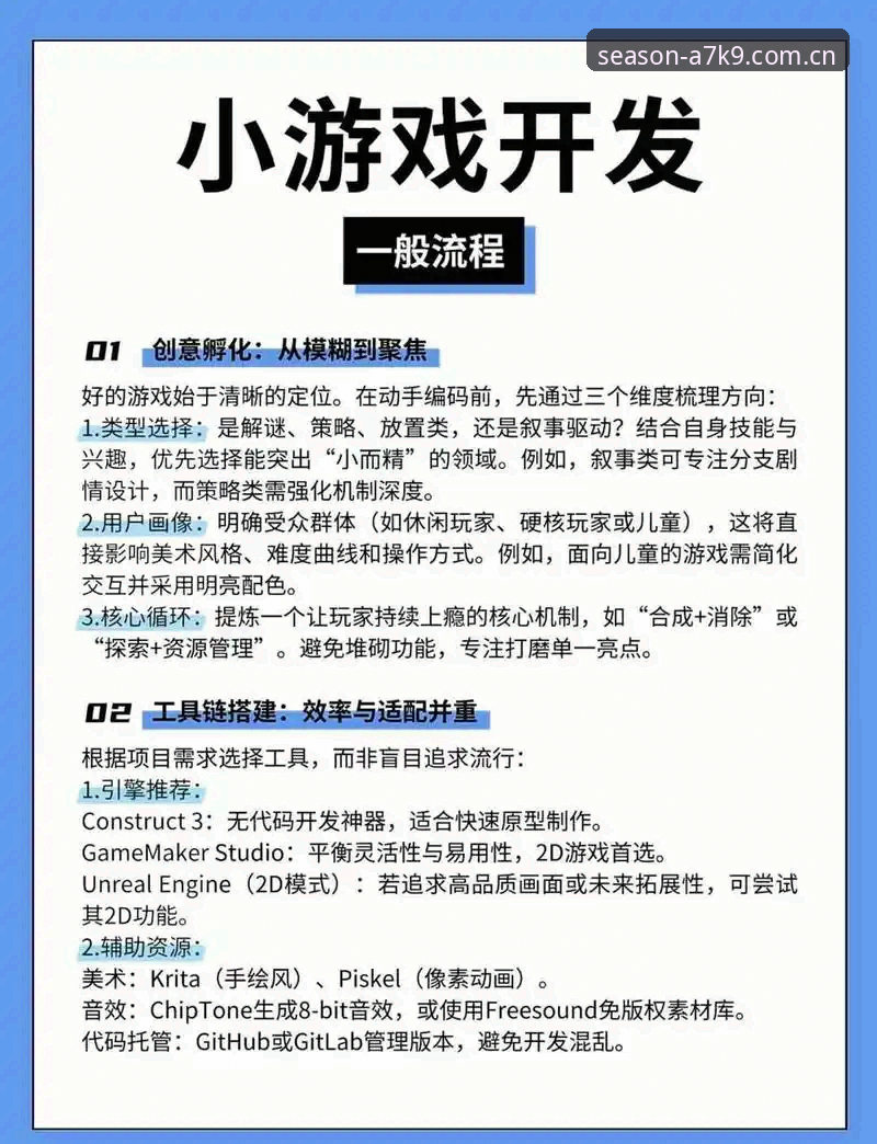 四季娱乐官网 四季娱乐官网实战指南:从下载到畅玩,老玩家的高效操作手册